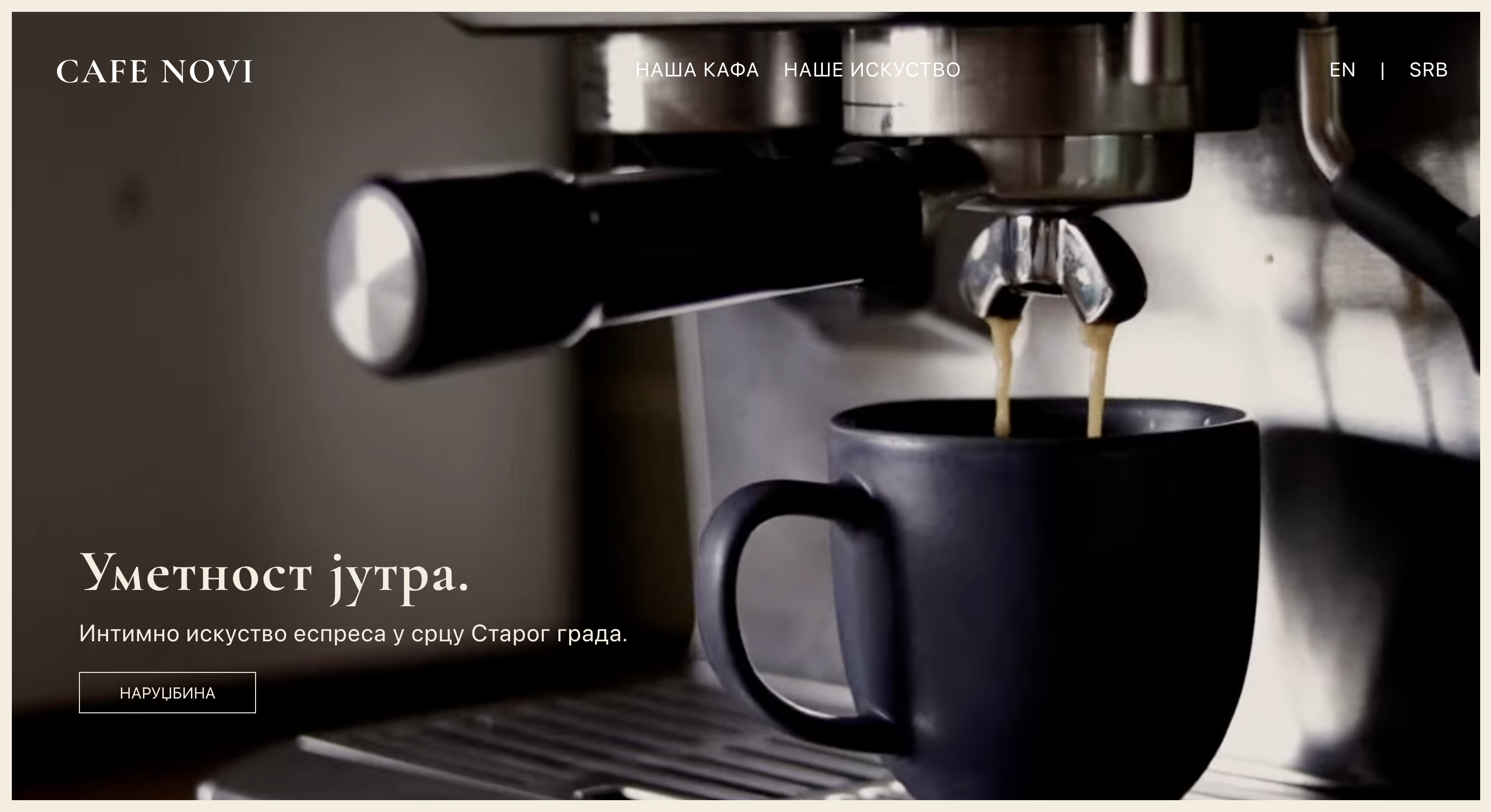 Cafe Novi